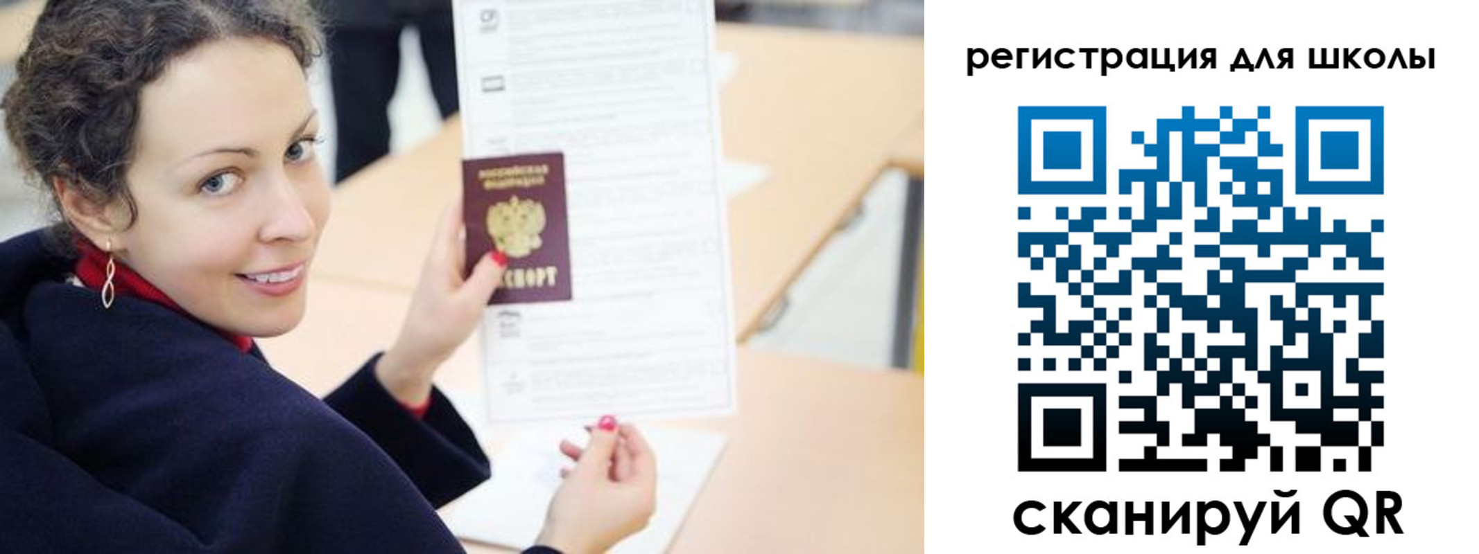 временная регистрация поиск в Арамили