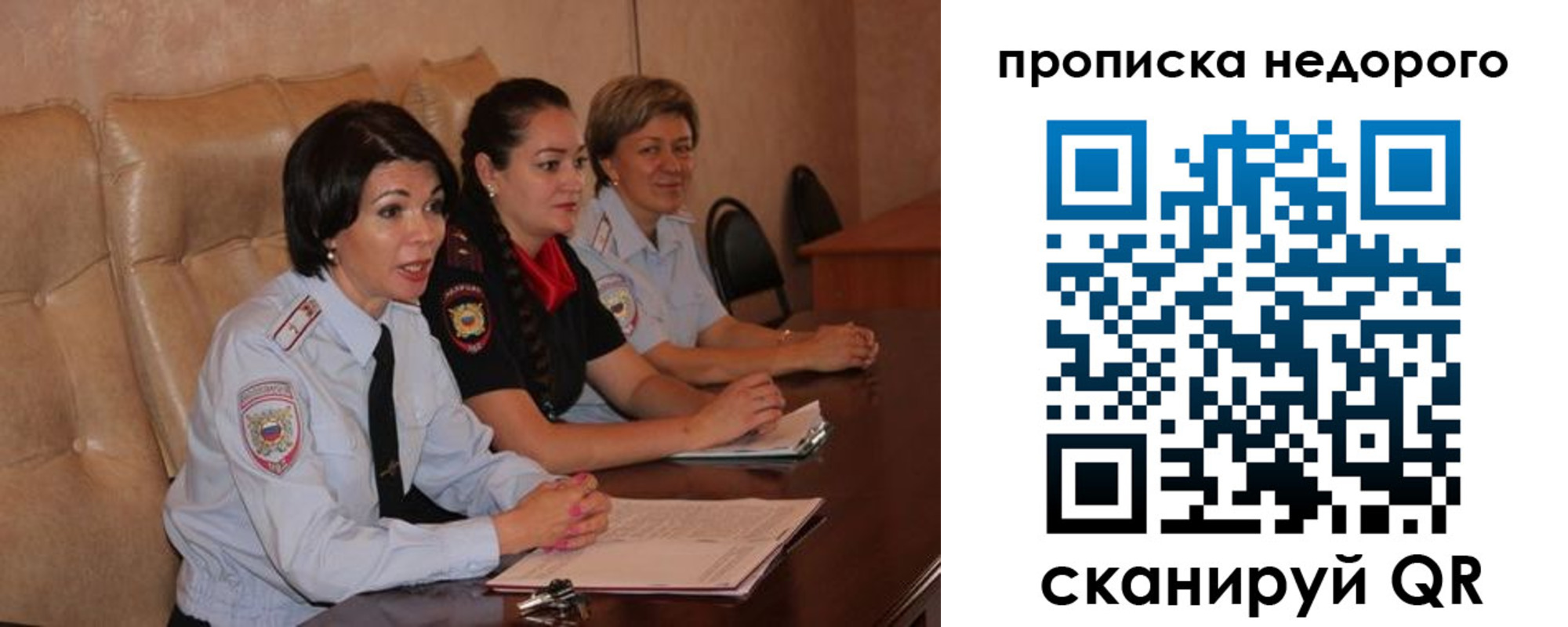 где прописаться в Арамили
